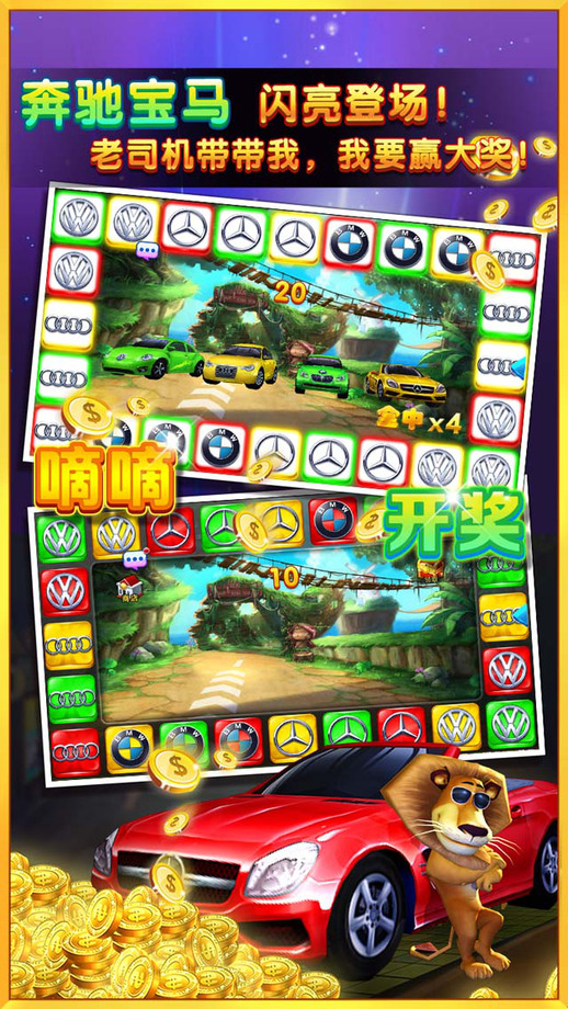 电玩游戏厅捕鱼内购破解版 v3.7.0 安卓无限金币版 3