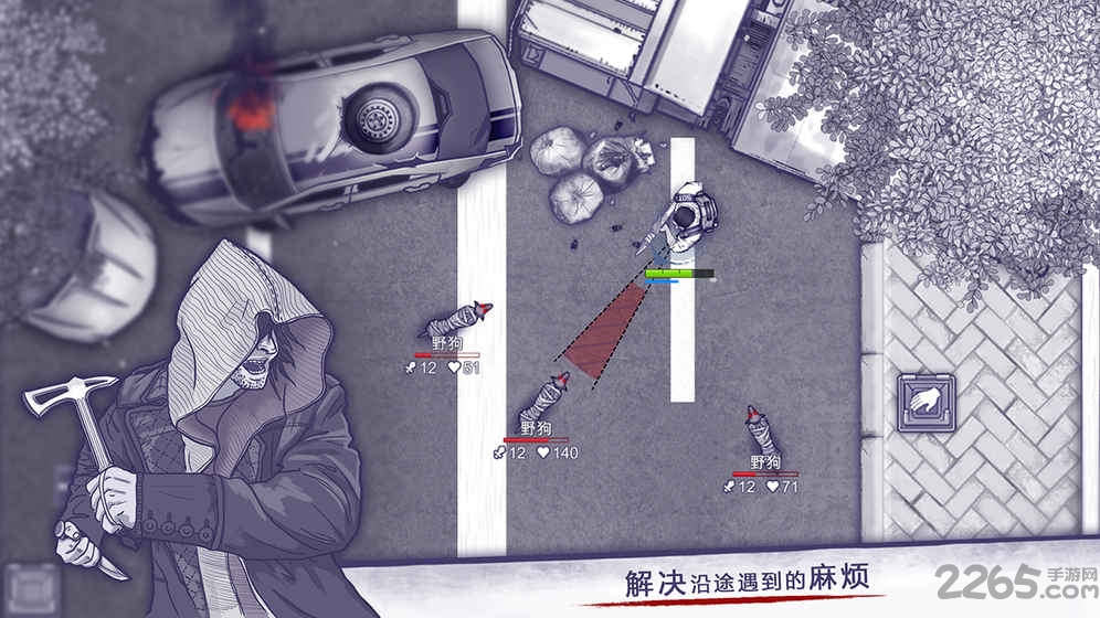 阿瑞斯病毒官方版 v1.0.20 安卓正版 1