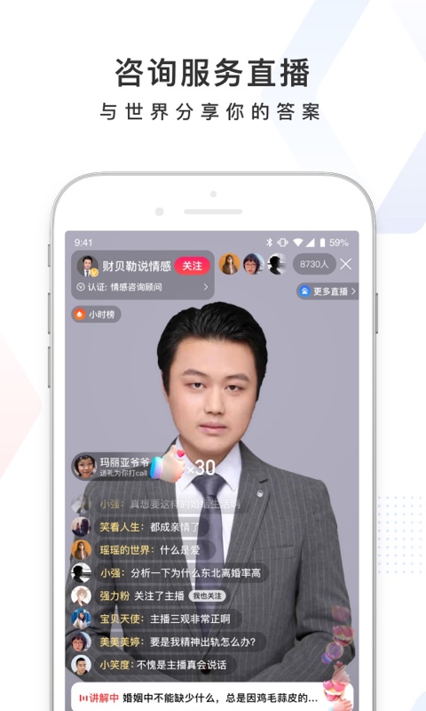百度app手机版 v13.22.0.10 安卓官方正式版 0