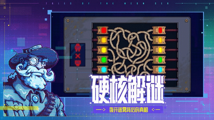 迷雾侦探手机版 v1.0.49 安卓最新版 1