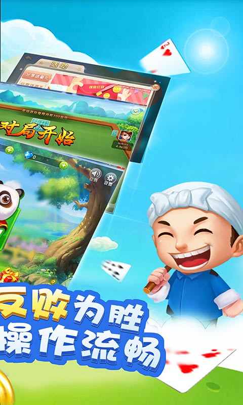 干瞪眼手机版 v7.3.9 安卓版 0