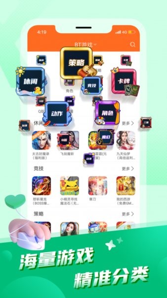 apkssr应用商店最新版 v3.2.0 安卓版 2