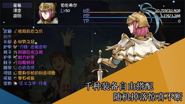 再刷一把游戏 v2.0.3 安卓最新版 1