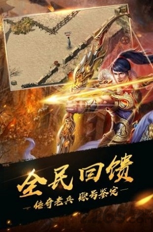 超变合击手游 v3.1 安卓版 0