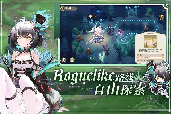纯白和弦游戏 v1.0.14 安卓官方正式版 0
