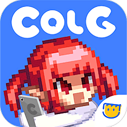 colg论坛app下载_colg论坛手机客户端下载