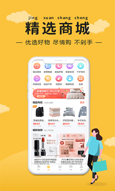 3699小游戏手机版 v3.0.2 安卓版 0