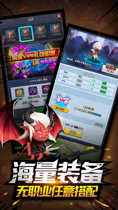 逃亡者手机版 v1.1.0 安卓版 1
