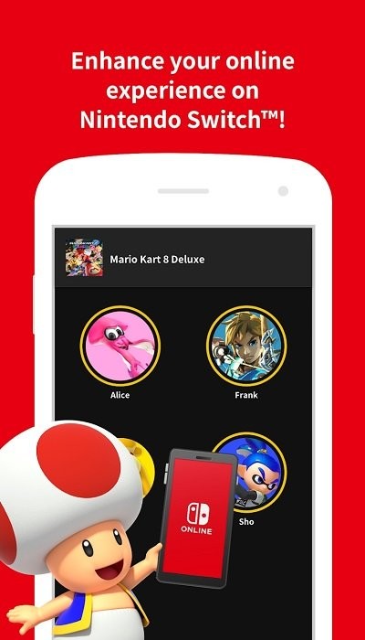 任天堂switchonline app v1.13.0 安卓版 3