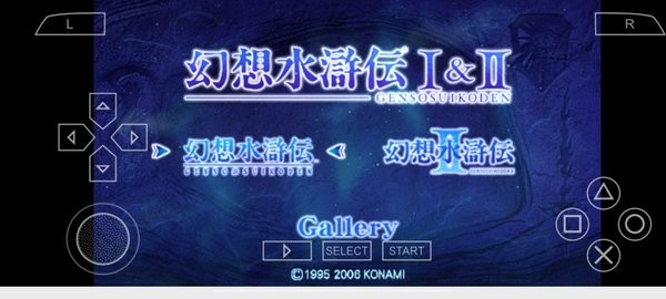 幻想水浒传1+2复刻版 v2022.04.25.09 安卓完美版 2