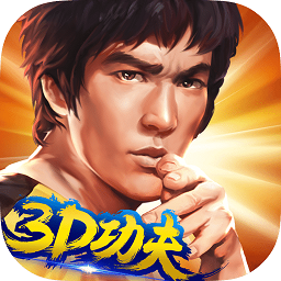 功夫小子游戏下载_功夫小子kungfuattack下载