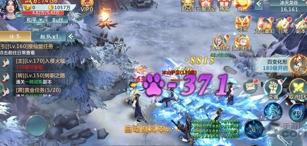 情缘江湖官网手游