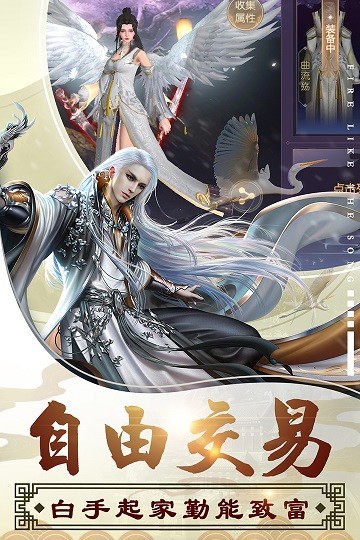 烈火如歌游戏下载