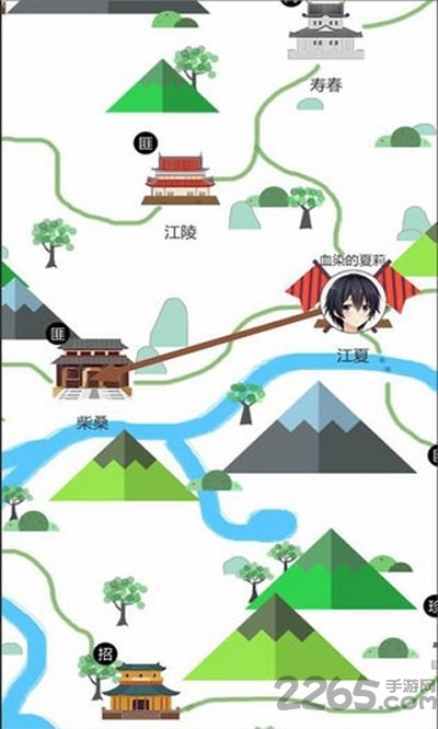 回到三国2手机版下载
