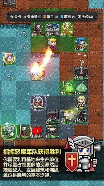 恶魔守护者2最新版 v2.22 安卓版 0