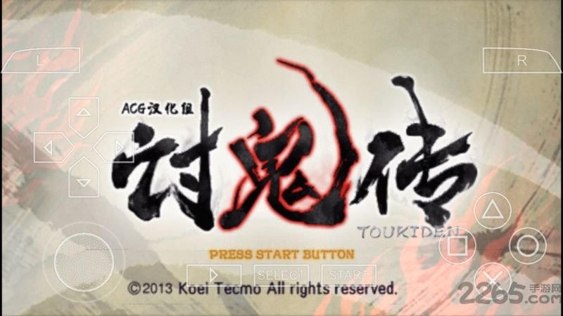 讨鬼传手机中文版 v1.1 安卓版 2