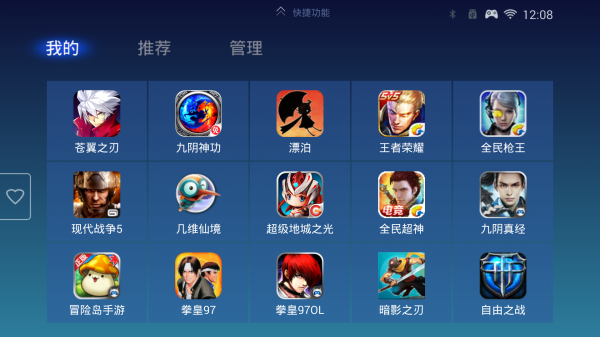 飞智游戏厅最新版本 v7.0.4.3 安卓版 2