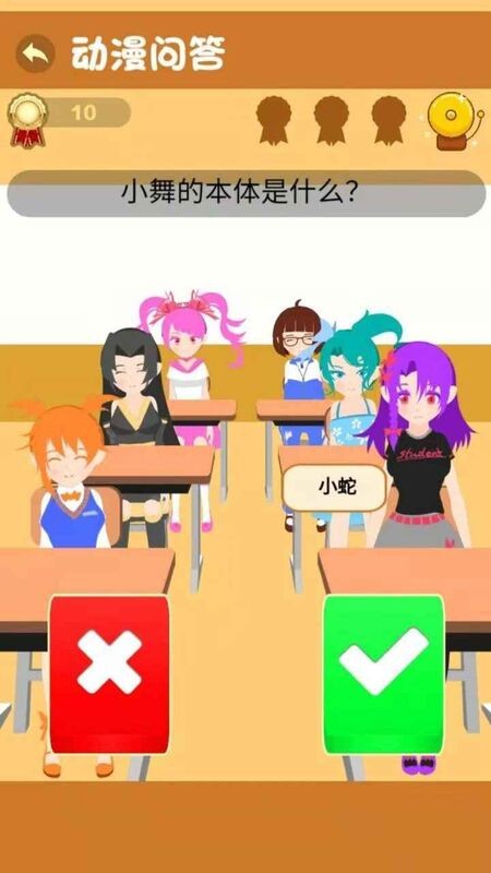 我是老师最新版 v1.0.0 安卓版 2