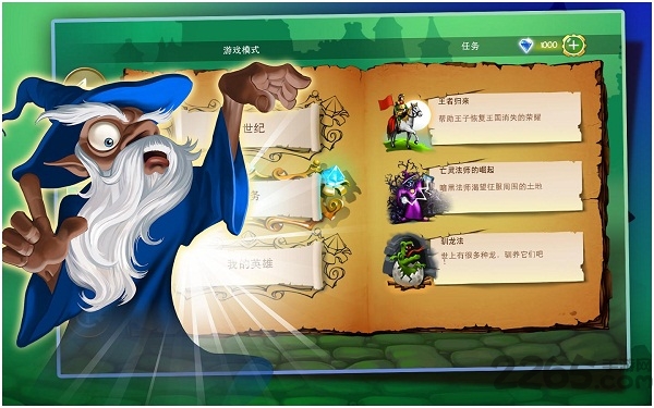 涂鸦王国中文版 v2.3.30 安卓版 1