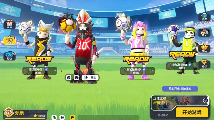 香肠派对ss7最新版本 v14.66 安卓版 2