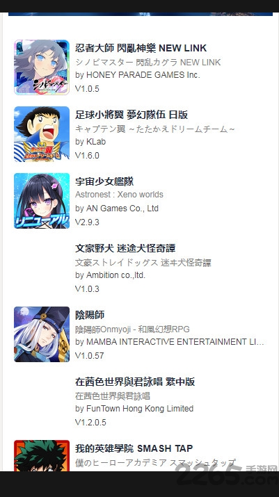 qooapp安卓最新版2022 v8.3.18 正版 1