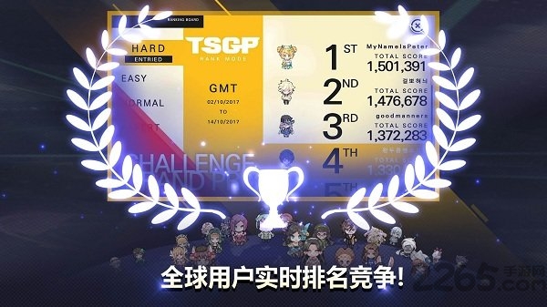 音速出击top手游 v1.23.12 安卓最新版 2