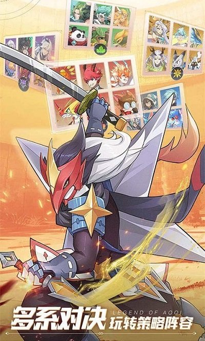 2022奥奇传说手游下载最新版本