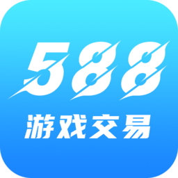 588游戏交易平台下载_588游戏交易平台官方版下载