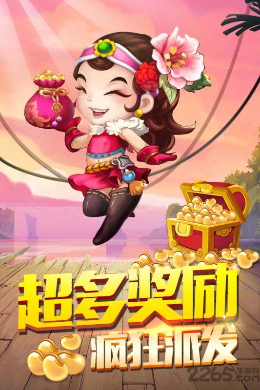 天天斗地主疯狂版手机版 v5.33.030 安卓版 0