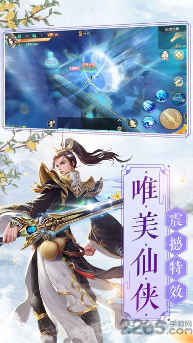 神鬼七杀令手游 v1.12.17 安卓最新版 3