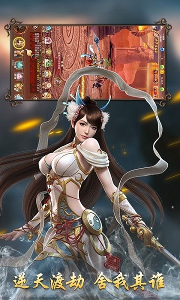 剑奴江湖gm版 v2.1.1 安卓版 3