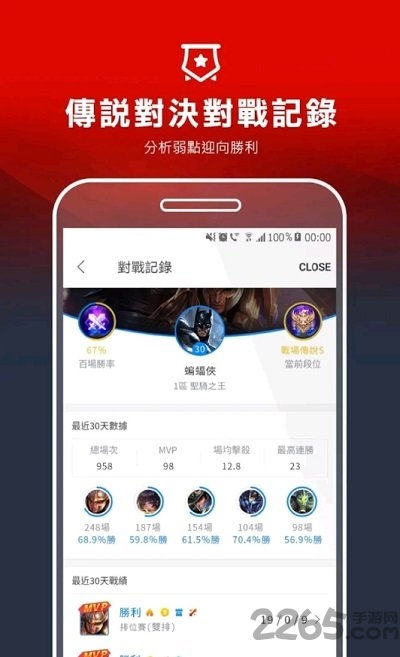 garena下载正版中文版2022