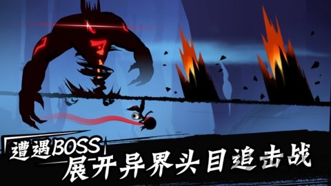 忍者必须死3官服 v2.0.20 安卓最新版 3