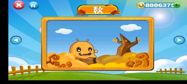 菜园保卫战豪华版 v1.0 安卓版 2
