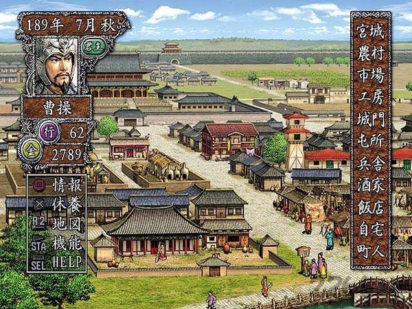 三国志6威力加强版单机游戏 v1.7.2 安卓中文版 2