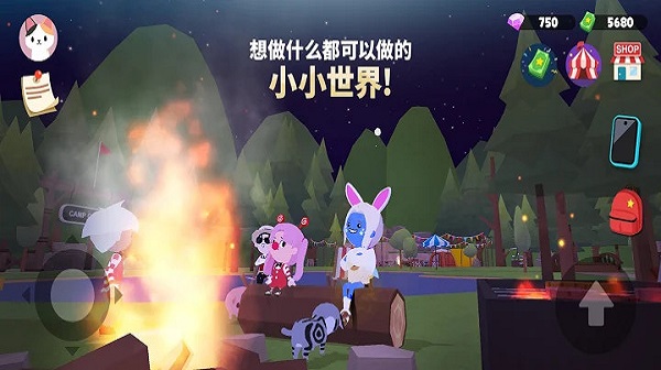 天天玩乐园最新版本2022 v1.51.1 安卓手机版 2