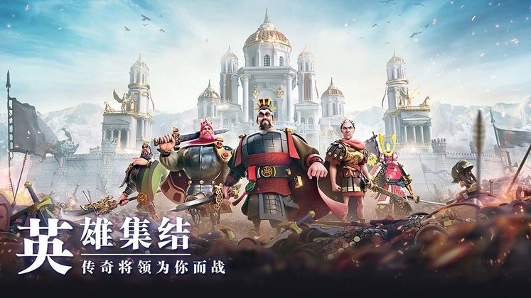 万国觉醒最新版本 v1.0.62.28 安卓手机版 0
