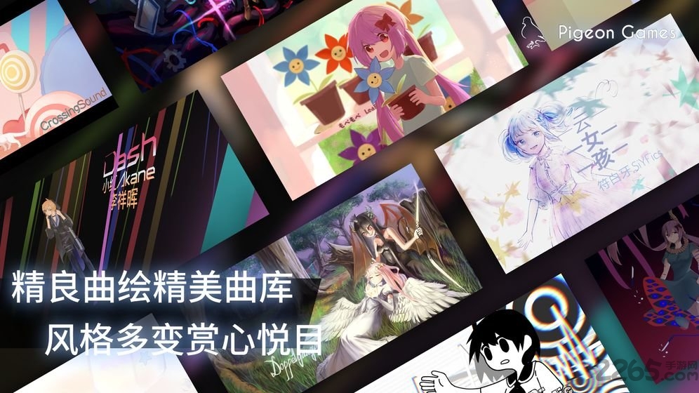 phigros官方版 v2.4.3 安卓手机版 0