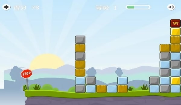 悬崖方块手机版 v1.0 安卓版 2