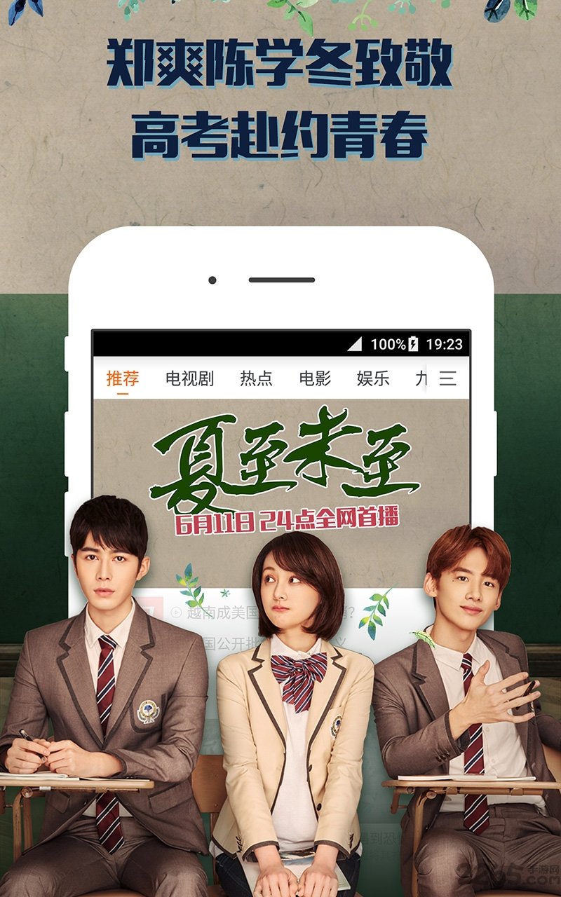 放放电影 v1.5 安卓版 2