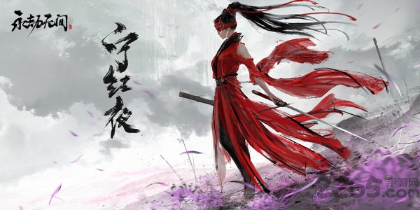永劫无间中文版下载