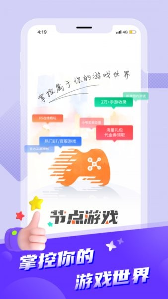 apkssr应用商店最新版 v3.2.0 安卓版 0