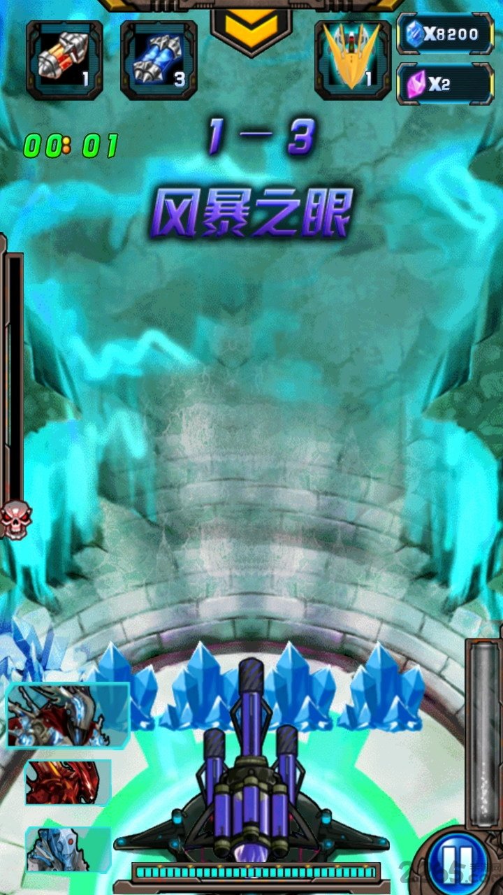 机甲旋风2内购破解版 v3.1 安卓最新版 3