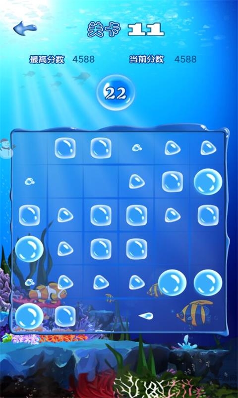 十滴水游戏手机版 v1.14 安卓版 2