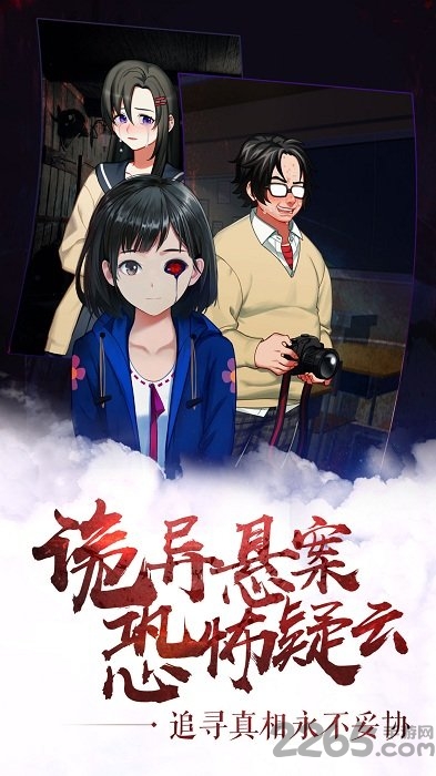 3387文字游戏手机版 v2.1.1 安卓版 1