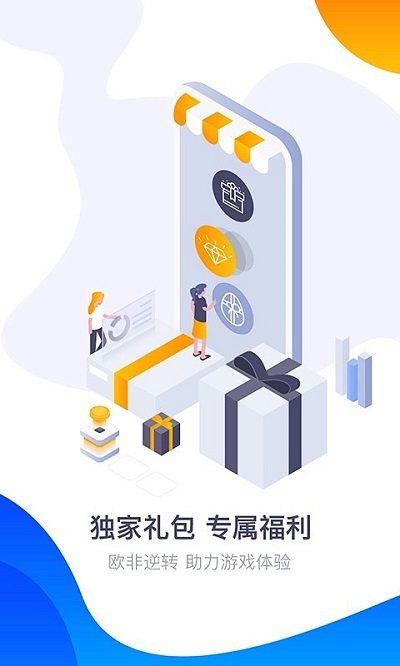 360游戏大厅手机版app v6.5.004 安卓最新版 0