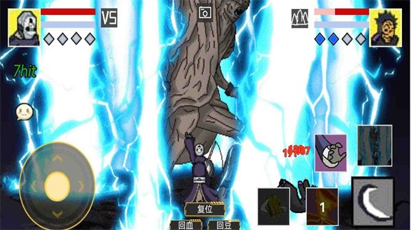 像素火影最新版 v1.00.20 安卓版 1