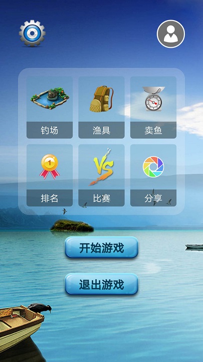 钓鱼看漂官方版 v10.5.2 安卓最新版本 0