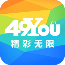 49you游戏盒子下载_49you游戏平台下载