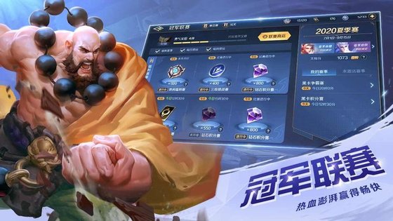 曙光英雄手游官方版 v1.0.12.0.20 安卓最新版本 0